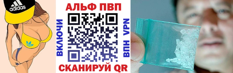 APVP крисы CK  где продают   Нягань 