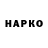 МЕТАДОН VHQ SationalCyn