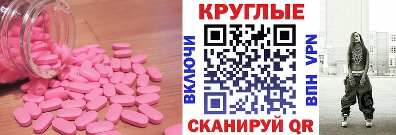 как найти закладки  Нягань  ЭКСТАЗИ VHQ 