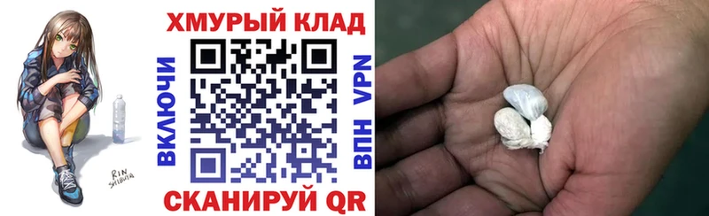 Героин VHQ  Нягань 