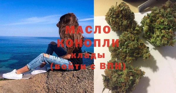 а пвп мука Армянск
