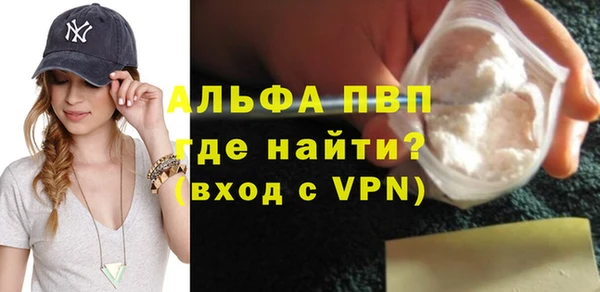 а пвп мука Армянск