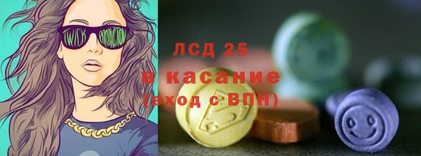 а пвп мука Армянск