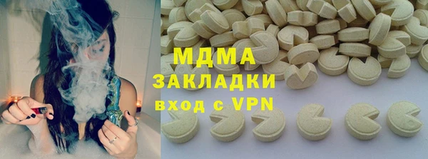 стафф Аркадак
