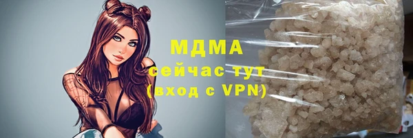 стафф Аркадак