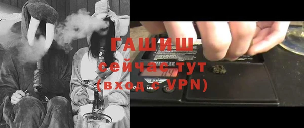 стафф Аркадак