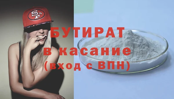 а пвп мука Армянск