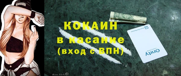 а пвп мука Армянск