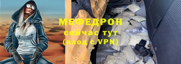 эйфоретик Арсеньев