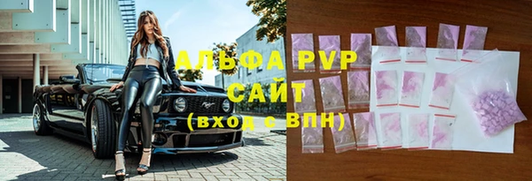а пвп мука Армянск