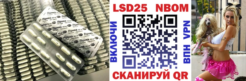 LSD-25 экстази кислота Нягань