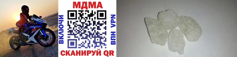 гидра вход  Нягань  MDMA молли 