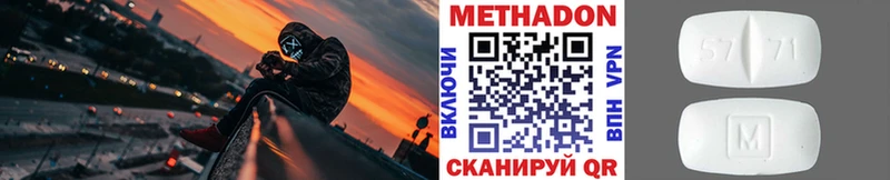МЕТАДОН VHQ Нягань