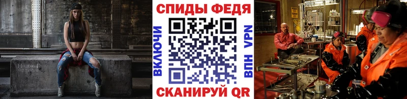 Первитин Декстрометамфетамин 99.9%  гидра ссылка  Нягань 