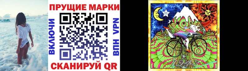 Марки NBOMe 1500мкг Нягань