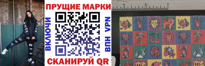 Наркотические марки 1,5мг Нягань